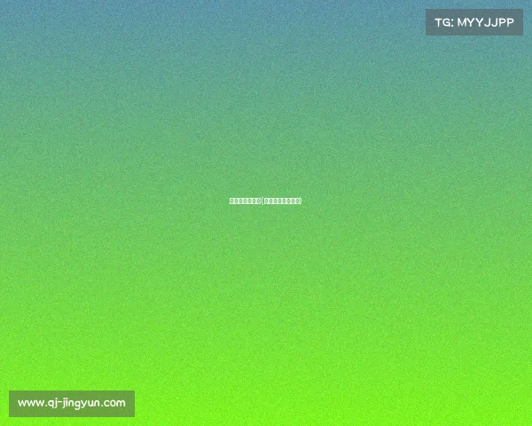 商业性国际赛事(商业赛事运作程序)